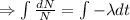 \Rightarrow \int\frac{dN}{N}= \int-\lambda dt