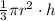 \frac{1}{3}\pi r^2\cdot h