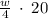 \frac{w}{4} \: \cdot\: 20