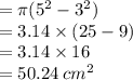 = \pi( {5}^{2}  -  {3}^{2} ) \\  = 3.14 \times (25 - 9) \\  = 3.14 \times 16 \\  = 50.24 \:  {cm}^{2}  \\