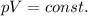 pV=const.