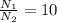 \frac{N_1}{N_2}=10