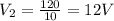 V_2=\frac{120}{10}=12 V