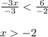 \frac{-3x}{-3} -2