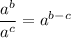 \dfrac{a^b}{a^c}=a^{b-c}