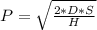 P = \sqrt{\frac{2*D*S}{H}}