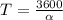 T = \frac{3600}{\alpha }