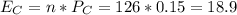 E_C= n * P_C= 126* 0.15= 18.9