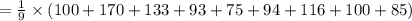 =\frac{1}{9}\times (100+170+133+93+75+94+116+100+85)