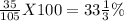 \frac{35}{105}X100=33\frac{1}{3}\%