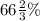 66\frac{2}{3}\%