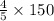 \frac{4}{5} \times 150