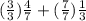 (\frac{3}{3} )\frac{4}{7} +(\frac{7}{7} )\frac{1}{3}