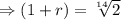 \Rightarrow  (1+r)=\sqrt[14]{2}