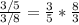 \frac{3/5}{3/8} = \frac{3}{5} * \frac{8}{3}