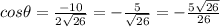 cos \theta = \frac{-10}{2\sqrt{26} }=-\frac{5}{\sqrt{26} }=-\frac{5\sqrt{26}}{26 }