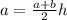 a  =  \frac{a + b}{2}h