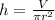 h=\frac{V}{\pi r^2}