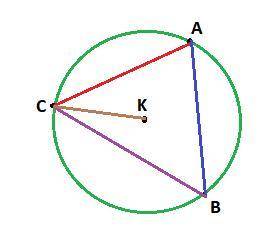 In circle K, points A, B, and C lie on the circle. Which of the following would not be a chord of th