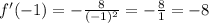 f'(-1)=-\frac{8}{(-1)^2} =-\frac{8}{1}=-8