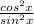 \frac{cos^2x }{sin^{2}x}