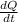 \frac{dQ}{dt}