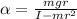 \alpha  = \frac{mgr}{I -mr ^2}