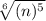 \sqrt[6]{(n)^{5} }
