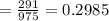 =\frac{291}{975}=0.2985