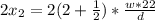 2x_2 = 2(2 + \frac{1}{2}) * \frac{w*22}{d}
