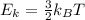 E_k=\frac{3}{2}k_BT