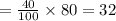 =\frac{40}{100}\times 80=32