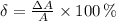 \delta = \frac{\Delta A}{A}\times 100\,\%