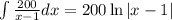 \int \frac{200}{x-1}dx=200\ln \left|x-1\right|