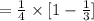 =\frac{1}{4}\times [1-\frac{1}{3}]