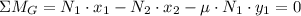 \Sigma M_{G} = N_{1}\cdot x_{1} - N_{2}\cdot x_{2} - \mu\cdot N_{1}\cdot y_{1} = 0