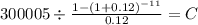 300005 \div \frac{1-(1+0.12)^{-11} }{0.12} = C\\