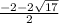 \frac{-2-2\sqrt{17} }{2}