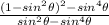 \frac{(1-sin^2\theta)^2-sin^4\theta}{sin^2\theta-sin^4\theta}