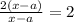 \frac{2(x - a)}{x - a}  = 2