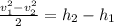 \frac{v_1^2-v_2^2}{2} =h_2-h_1