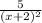 \frac{5}{(x+2)^2}