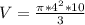 V=\frac{\pi*4^2*10}{3}