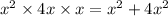 {x}^{2}  \times 4x \times x =  {x}^{2}  + 4 {x}^{2}