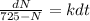 \frac{dN}{725 - N} = kdt