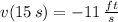 v(15\,s) = -11\,\frac{ft}{s}