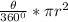 \frac{\theta}{360^{0} }*\pi  r^{2}