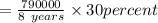 = \frac{790000}{8 \ years} \times 30 percent \\