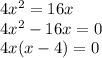 4 {x}^{2}  = 16x \\ 4 {x}^{2}  - 16x = 0 \\ 4x(x - 4) = 0 \\