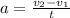 a = \frac{v_{2}-v_{1}}{t}